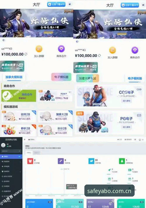 亚博手机版 如何通过亚博手机版获得极致流畅的体育娱乐体验?