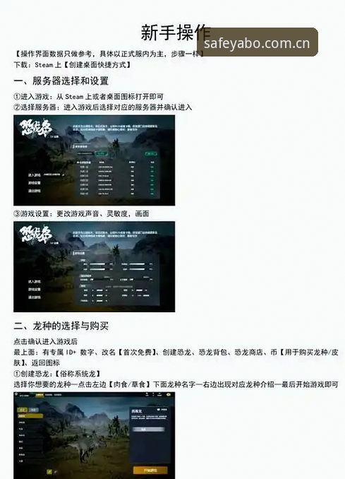 亚博7F3D怎么下载 亚博7F3D下载全面解析:新手用户必备的安全下载与登录指南