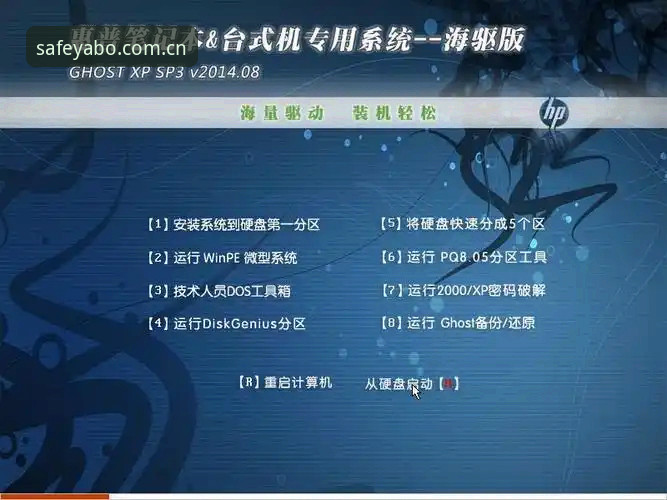 资深用户分享：2026亚博电脑版使用心得，从安装到流畅运行的实战经验